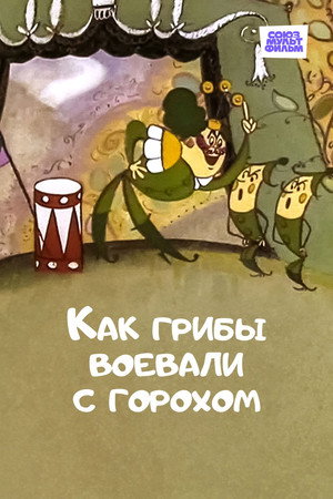 How Mushrooms Fought Against Peas 3