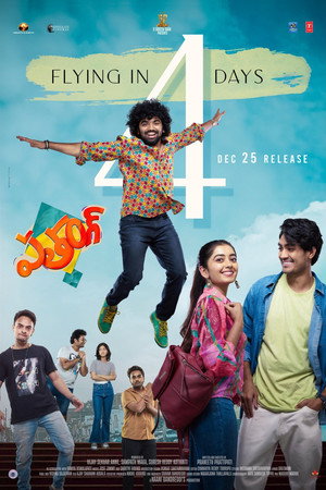 Patang 8