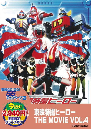 The Kagestar: The Movie 1
