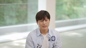 Épisode 248