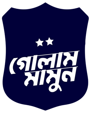 গোলাম মামুন — Logos 2