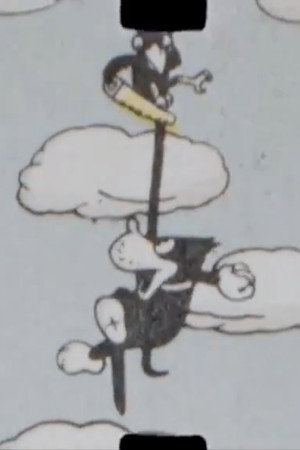 Norakuro - The Hot Air Balloon