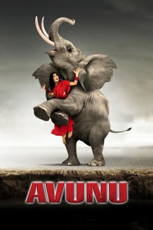 Poster Avunu 2012