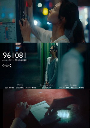 961081 постер
