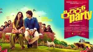 Kirik Party 2016 Movie online Download | DVDRip 400MB & 700MB GDRive & torrent