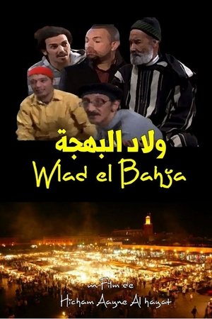 Poster ولاد البهجة 2010