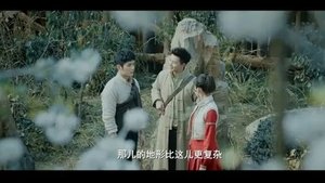 Insect Totem Season 1 Episode 4