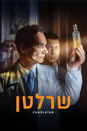 Image שרלטן