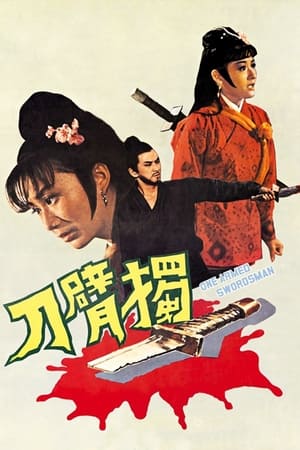 Poster The One-Armed Swordsman (1967)