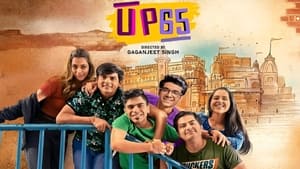 UP65 (2023)