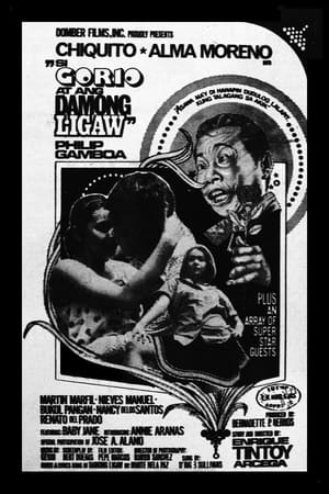 Poster Si Gorio at ang Damong Ligaw 1979
