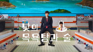 series image