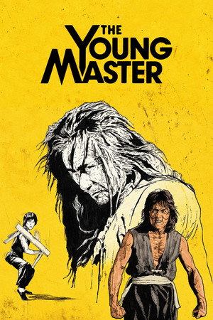 The Young Master 96