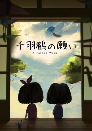 Poster A Folded Wish (2020)