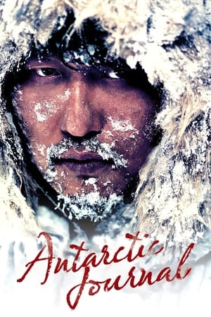Poster Antarctic Journal 2005