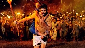 Thammudu (2025) น้องรัก