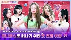 Welcome to the LENIVERSE Part 1