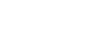 Here Alone — Logos 2