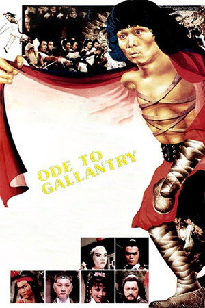 Ode to Gallantry 5
