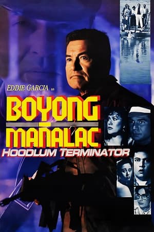 Poster Boyong Mañalac: Hoodlum Terminator 1991