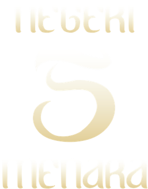 Negeri 5 Menara — Logos 1