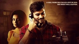 Play Back English Subtitle – 2021 | Best Telugu Movie