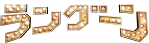 Rangoon — Logos 7