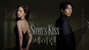 Siren’s Kiss