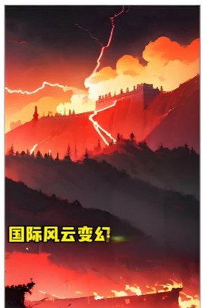 凤凰大视野