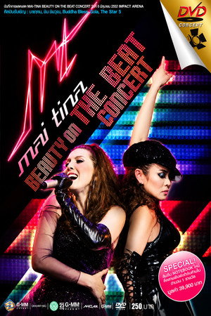 Mai Tina Beauty on the beat concert