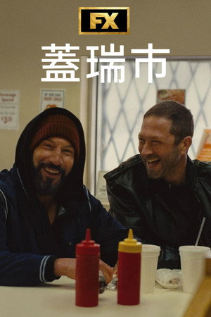 Image 加里市