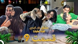 Épisode 9
