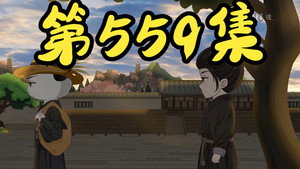 Episode 97