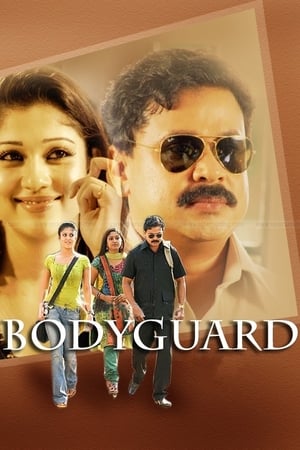 Bodyguard poster