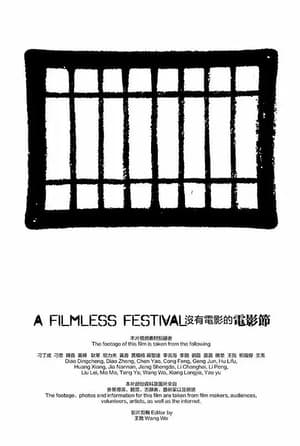 Poster A Filmless Festival (2015)