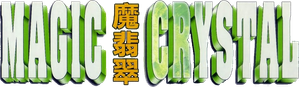Magic Crystal — Logos 2