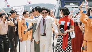 The Drug King (Ma-yak-wang) (2018) เจ้าพ่อสองหน้า
