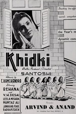 Poster Khidki (1948)