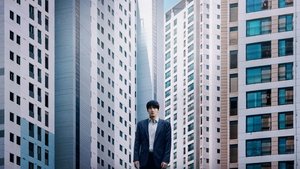 Wall to Wall (2025) ฝันร้าย 84 ตร.ม.