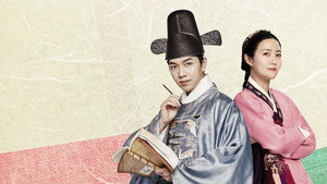 фото  - Смотреть 궁합 бесплатно онлайн на Lord-Filmy