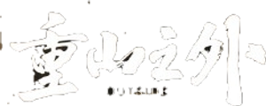 Outside — Logos 1