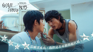 series image