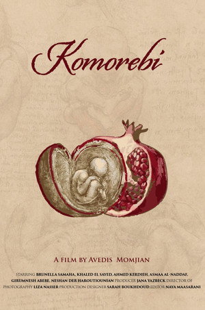 Komorebi 3