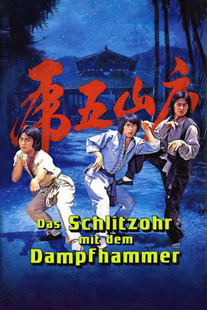 Five Superfighters 25