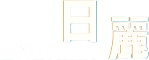 Aftersun — Logos 5