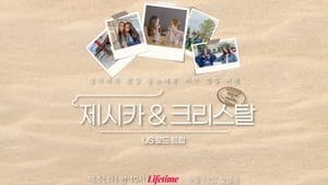 poster Jessica & Krystal - US Road Trip