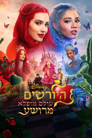 <Images posters