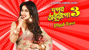 Dupur Thakurpo (2017) : Season 1 [Bengali] WEB-DL 720p Download | [Complete]