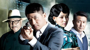series image
