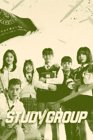 Study Group 72